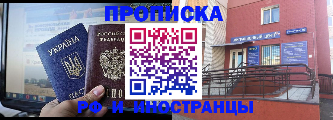 форма 3 в Новороссийске